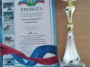 грамота