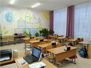 кабинет 4 класс